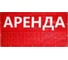 Готовый баннер Контур Лайн Аренда 10FC0103 1