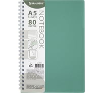 Тетрадь обложка пластик BRAUBERG, А5, 80 листов, гребень мягкий (силиконовый), клетка, зеленый, 405359