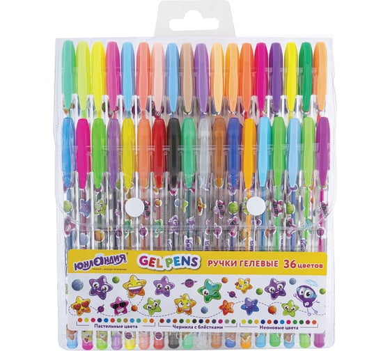 Ручки гелевые ЮНЛАНДИЯ 36 цветов, узел 1 мм, линия письма 0.5 мм, 144451 1