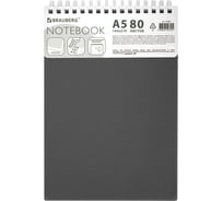 Бизнес-блокнот BRAUBERG А5, 80 листов, силиконовый гребень, обложка пластик, клетка, серый, 117562