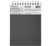 Блокнот BRAUBERG малый формат, А6 60л, силиконовый гребень, обложка пластик, клетка, серый, 117566