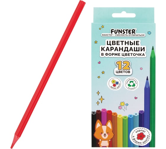 Карандаши цветные FUNSTER, 12 цветов, фигурный корпус в форме цветка, 182069