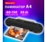 Ламинатор BRAUBERG ULTRA PM235B, ЧЕРНЫЙ, A4, толщина пленки 60-150 мкм, скорость 30 см/мин 532183 3