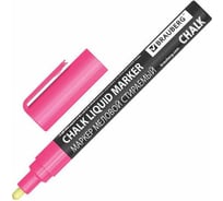 Маркер меловой BRAUBERG CHALK LIQUID MARKER, РОЗОВЫЙ, 3 мм, стираемый, комплект 10 шт., CHALK 152586