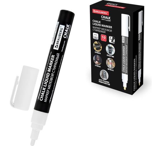 Маркер меловой BRAUBERG CHALK LIQUID MARKER, БЕЛЫЙ, 3 мм, стираемый, комплект 10 шт., CHALK 152585