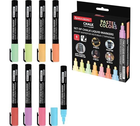 Маркеры меловые BRAUBERG CHALK LIQUID MARKER, ПАСТЕЛЬ НАБОР 8 ЦВ, 3 мм, стираемые, CHALK 152598