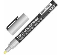 Маркер меловой BRAUBERG CHALK LIQUID MARKER, СЕРЕБРИСТЫЙ, 3 мм, стираемый, комплект 10 шт., CHALK 152593