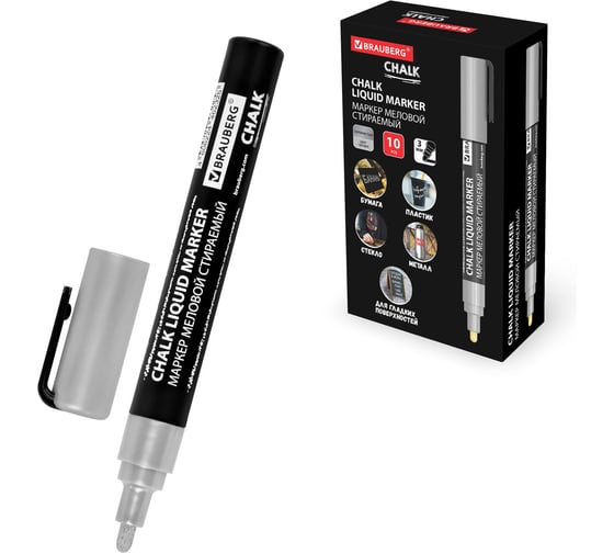 Маркер меловой BRAUBERG CHALK LIQUID MARKER, СЕРЕБРИСТЫЙ, 3 мм, стираемый, комплект 10 шт., CHALK 152593