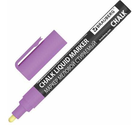 Маркер меловой BRAUBERG CHALK LIQUID MARKER, ФИОЛЕТОВЫЙ, 3 мм, стираемый, комплект 10 шт., CHALK 152588
