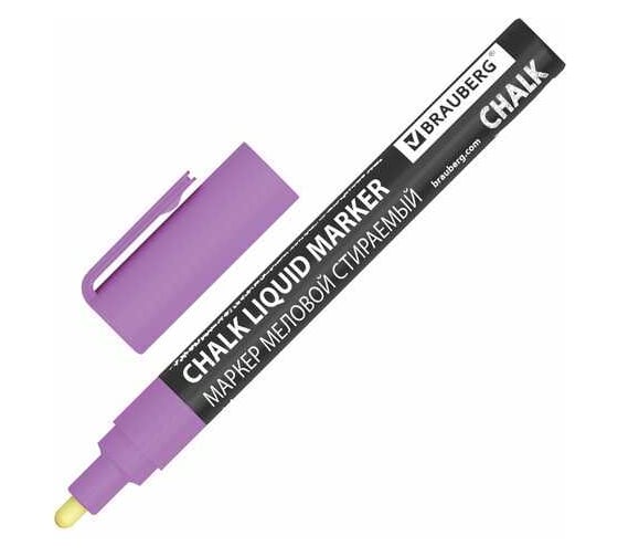Маркер меловой BRAUBERG CHALK LIQUID MARKER, ФИОЛЕТОВЫЙ, 3 мм, стираемый, комплект 10 шт., CHALK 152588 1