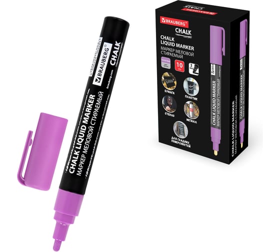 Маркер меловой BRAUBERG CHALK LIQUID MARKER, ФИОЛЕТОВЫЙ, 3 мм, стираемый, комплект 10 шт., CHALK 152588