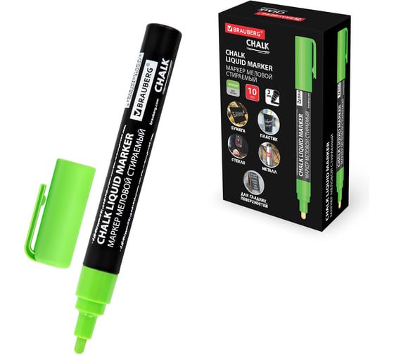 Маркер меловой BRAUBERG CHALK LIQUID MARKER, ЗЕЛЕНЫЙ, 3 мм, стираемый, комплект 10 шт., CHALK 152587