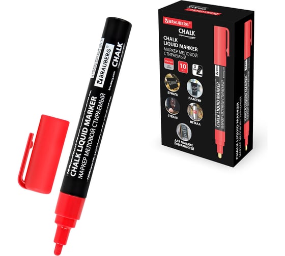 Маркер меловой BRAUBERG CHALK LIQUID MARKER, КРАСНЫЙ, 3 мм, стираемый, комплект 10 шт., CHALK 152589