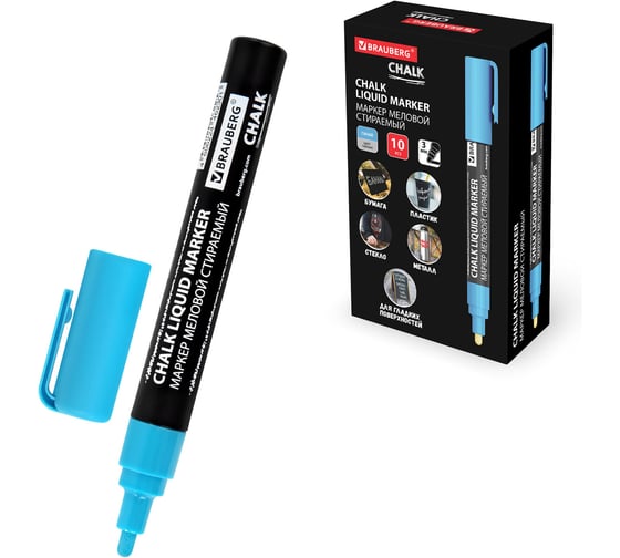 Маркер меловой BRAUBERG CHALK LIQUID MARKER, СИНИЙ, 3 мм, стираемый, комплект 10 шт., CHALK 152592