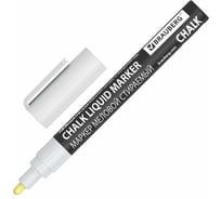 Маркеры меловые BRAUBERG CHALK LIQUID MARKER, БЕЛЫЕ НАБОР 5шт, 3мм 152596