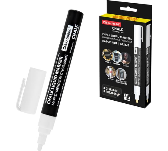 Маркеры меловые BRAUBERG CHALK LIQUID MARKER, БЕЛЫЕ НАБОР 5шт, 3мм 152596