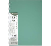 Тетрадь-обложка BRAUBERG пластик А4 80л. гребень мягкий (силиконовый), клетка,, зеленый 405355