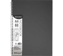 Тетрадь-обложка BRAUBERG пластик А4 80л. гребень мягкий (силиконовый), клетка,, серый 405357