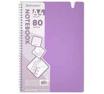 Тетрадь-обложка BRAUBERG пластик А4 80л. гребень мягкий, вырубка для ручки, клетка, сиреневый 405374
