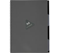 Тетрадь-обложка BRAUBERG пластик А4 80л. гребень, 4 разделителя, клетка,, серый 405365