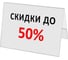 Подставка настольная для презентаций Staff 210х150мм (домик), двусторонняя, ПЭТ, 291390 3