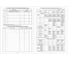Медицинская карта ребёнка Staff форма №026/у-2000, 16л, картон, А4, 200x280мм, Зайчики, 130291 8