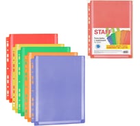 Папки-файлы с перфорацией Staff большой вместимости, до 250л, цветные, А4, 5шт, 274081