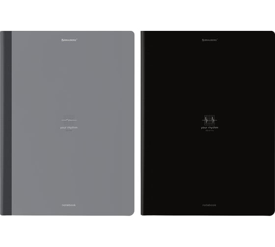 Бизнес-тетради BRAUBERG ДЭК А4 96л, 2 шт. на сшивке с корешком, клетка, Ритм, 405294 1