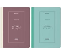 Бизнес-тетради BRAUBERG ДЭК А4, 96листов, 2 шт. на сшивке с корешком, клетка, Classic, 405299