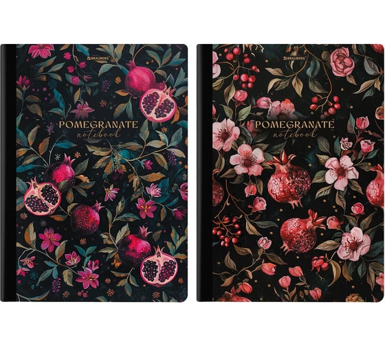 Бизнес-тетради BRAUBERG ДЭК А4, 96листов, 2 шт. на сшивке с корешком, клетка, Гранаты, 405300 1