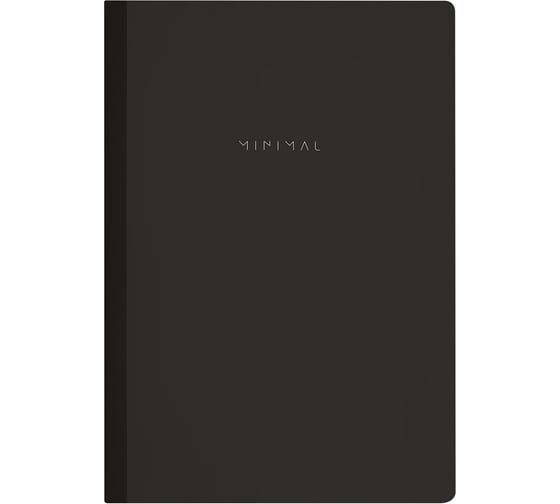 Бизнес-тетрадь BRAUBERG ДЭК А4, 96листов, на сшивке с корешком, клетка, Minimal Black, 405293