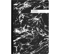 Бизнес-тетрадь BRAUBERG ДЭК А4, 96листов, на сшивке с корешком, клетка, Composition, 405296