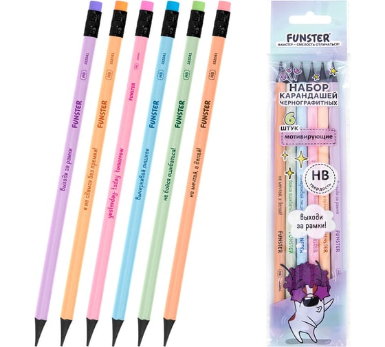 Набор карандашей чернографитных ОФИСМАГ FUNSTER (ФАНСТЕР), 6 штук, HB, с ластиком, 182041 1