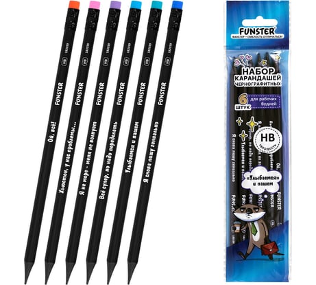 Набор карандашей чернографитных FUNSTER, 6 штук, HB, с ластиком, 182039