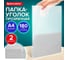 Папка-уголок BRAUBERG 2 кармана А4 SPECIAL, 15 шт., прозрачная, 0,18 мм, 273059 10