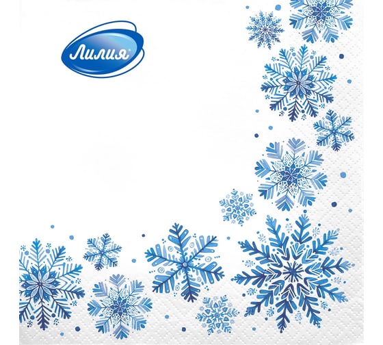 Салфетки бумажные сервировочные Лилия Сказочная, двухслойные, 20 шт 279478 1