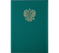 Адресная папка OfficeSpace с российским орлом, А4, балакрон, зеленый 261582