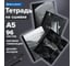 Бизнес-тетрадь BRAUBERG А5 96л, на сшивке с корешком, комплект 4 шт., клетка, обложка картон, Simplicity 405288 2