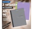 Тетради BRAUBERG ДЭК А5 96л, комплект 2 шт. на сшивке с корешком, клетка, Harmony 405306 2