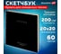 Скетчбук для смешанных техник BRAUBERG MixMedia 200г/м2 200х200мм, 60л, твердая обл, гребень, 116968 2