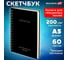 Скетчбук для смешанных техник BRAUBERG MixMedia 200г/м2 130х210мм, 60л, твердая обл, гребень, 116967 2