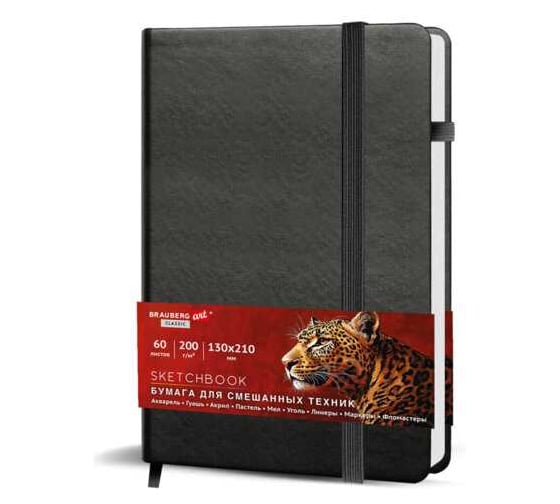Скетчбук для смешанных техник BRAUBERG MixMedia 200г/м2 130х210мм, 60л, КОЖЗАМ, резинка, 116969 1