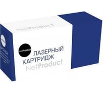 Картридж Netproduct (N-№054H C) для Canon i-SENSYS LBP621Cw/622/623/ imageCLASS MF642Cdw, C, 2,3K N-CRG-054H C N-CRG-054HC