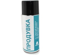 Продувка Amperin, 400 мл, сжатый воздух, 0107228