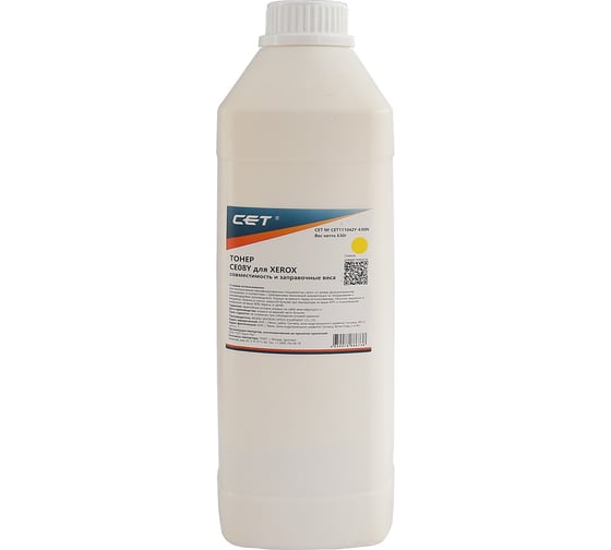 Тонер CET CE08-Y 111042Y-630N желтый бутылка 630гр. Xerox AltaLink C8045/8030/8035 Color C60/70 2137249 1