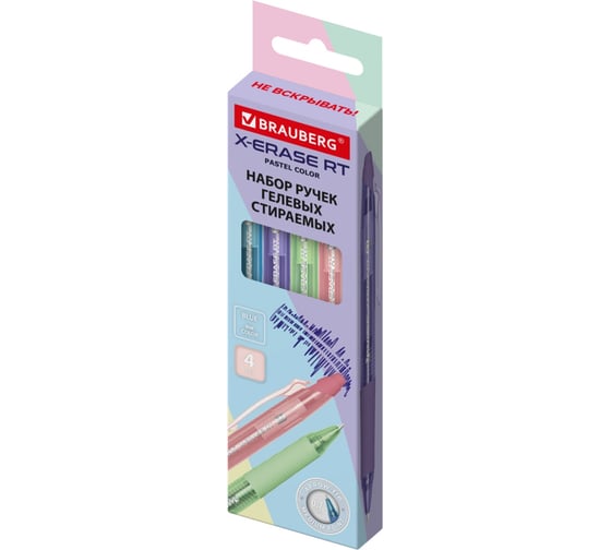 Ручки гелевые стираемые автоматические BRAUBERG X-ERASE RT PASTEL COLOR, синие, 4шт, 0,7мм, 144426 1