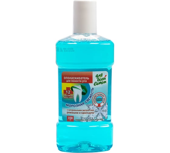 Ополаскиватель для полости рта ОФИСМАГ 350мл ДЛЯ ВСЕЙ СЕМЬИ Морозная свежесть, КОМПЛЕКТ 18 шт., РЕНЕССАНС КОСМЕТИК, ш/к 66465 702122 1