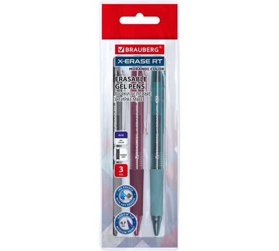 Ручки гелевые стираемые автоматические BRAUBERG X-ERASE RT MORANDI COLOR, синие, 3шт, 0.7мм, 144427 1