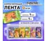 Корректирующая лента FUNSTER, 5мм х 5м, 6 штук, пенал с zip-замком, 273021 2