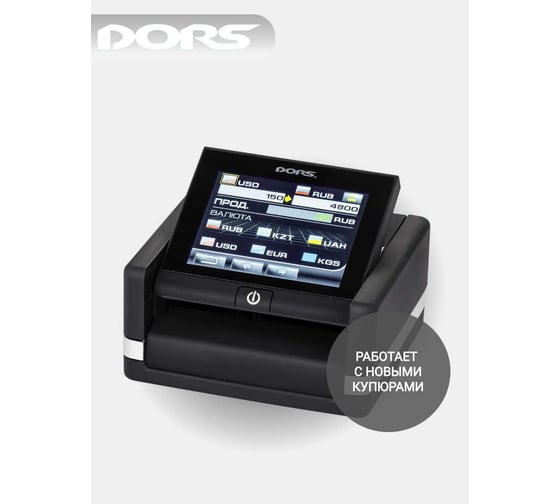 Детектор банкнот DORS 230 FRZ-028412 1